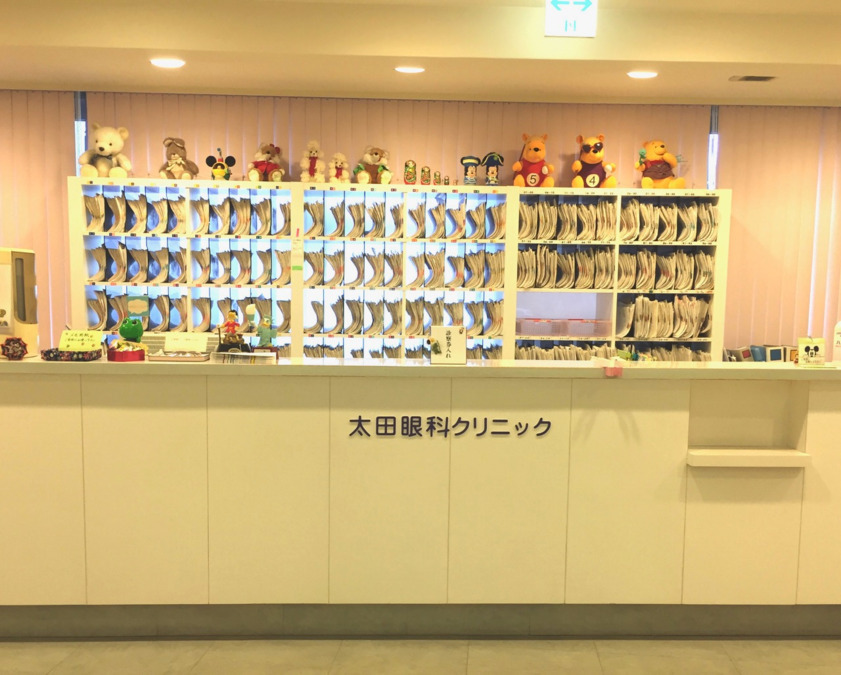 太田眼科クリニックの写真
