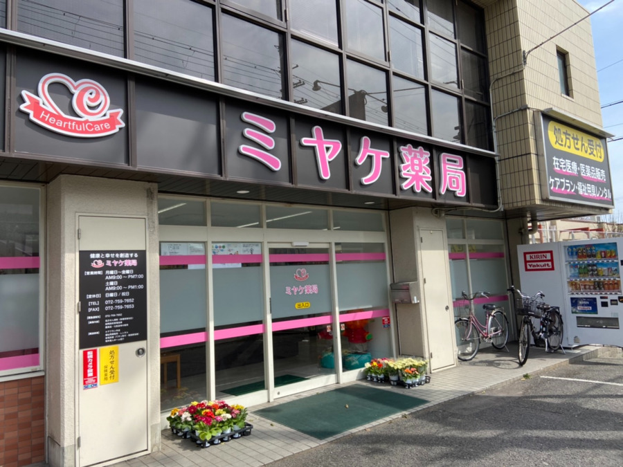 有限会社ハートフルケアの画像