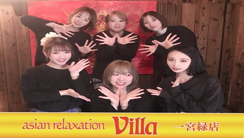 asian-relaxation-villa　一宮緑店の写真