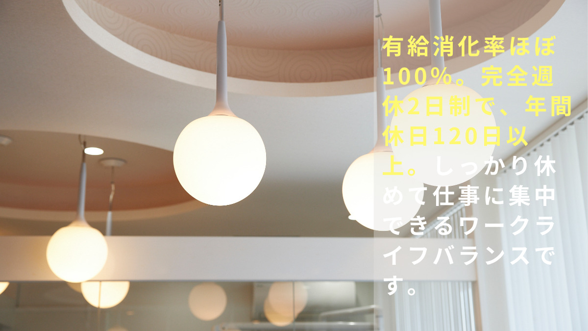 はなふさ歯科医院訪問部（歯科衛生士の求人）の写真6枚目：