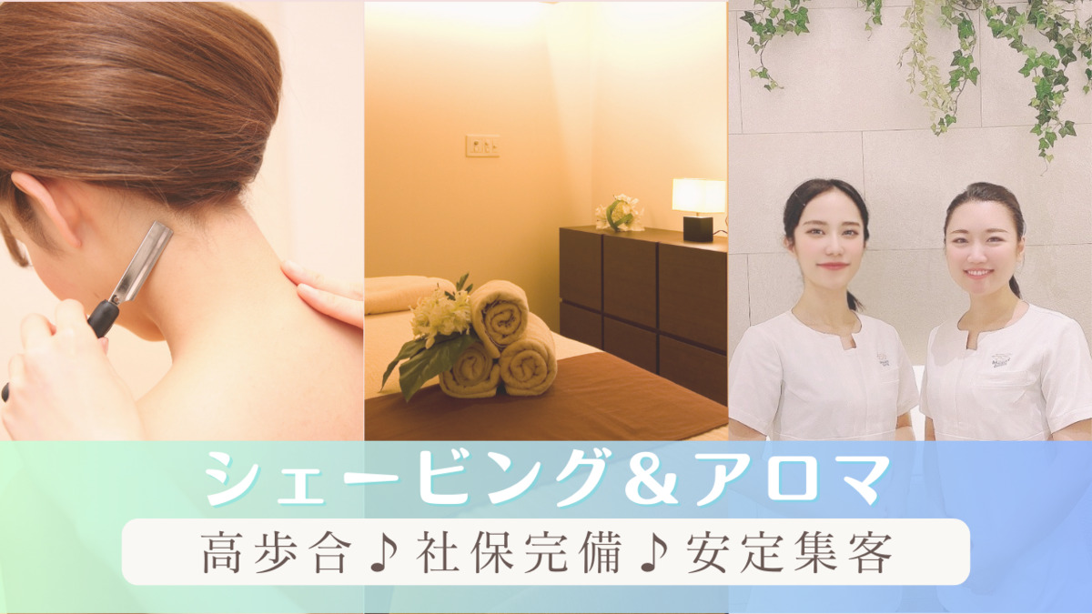 BRILLIAN DAYSPA阪急西宮ガーデンズ店（理容師の求人）の写真2枚目：
