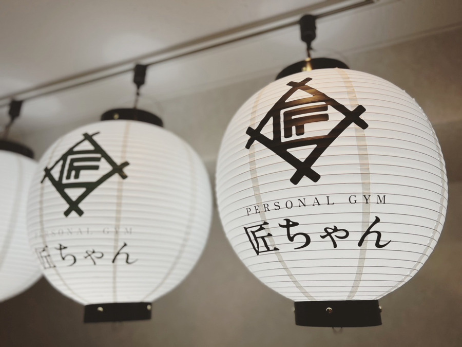 パーソナルジムTAKUMI 平野加美店の写真