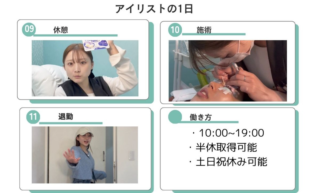 眉毛/まつ毛パーマ専門店 patra eyes柏の写真5枚目：