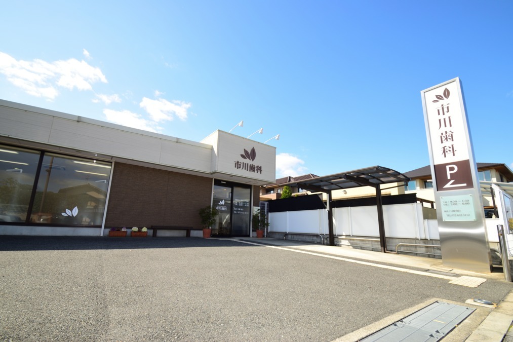 市川歯科（歯科衛生士の求人）の写真10枚目：