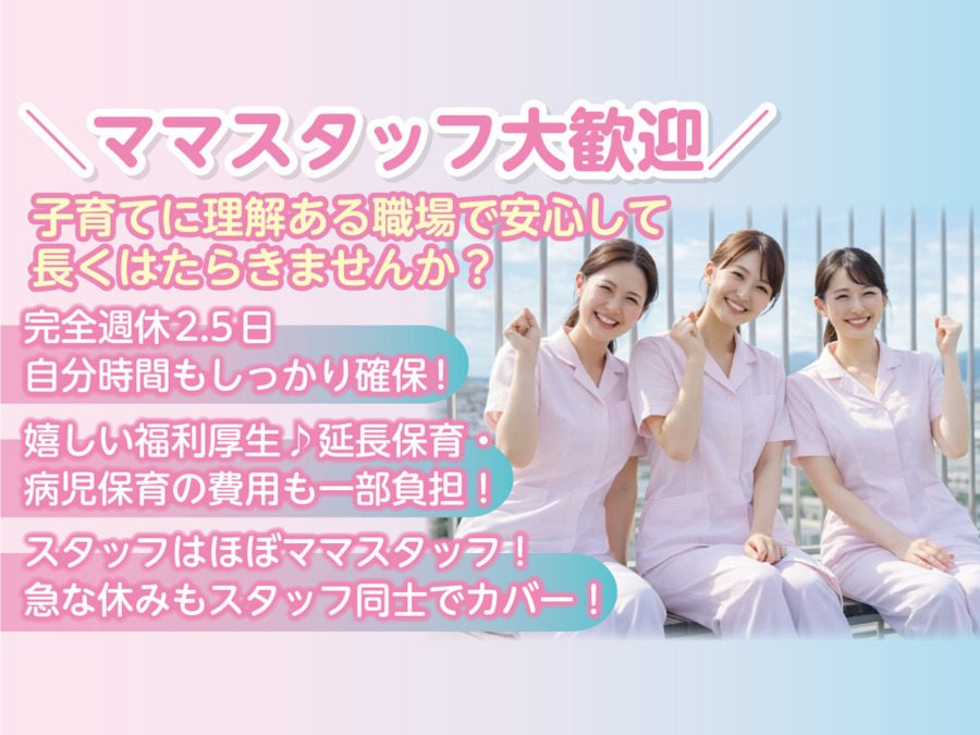 ますの歯科・矯正歯科+KIDSの写真