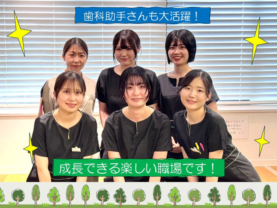 オリーブ歯科・目黒矯正歯科センターの写真