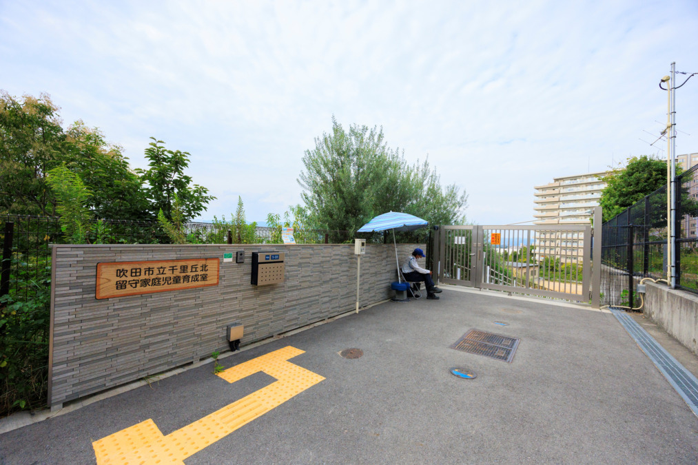 千里丘北育成室　蓮の子（放課後児童支援員/学童指導員の求人）の写真2枚目：