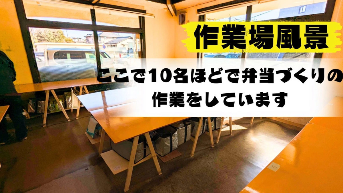 ブライトリー【2024年10月オープン】の写真4枚目：