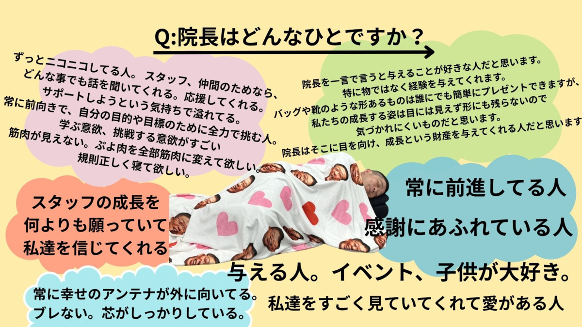 わたなべ歯科（歯科衛生士の求人）の写真14枚目：