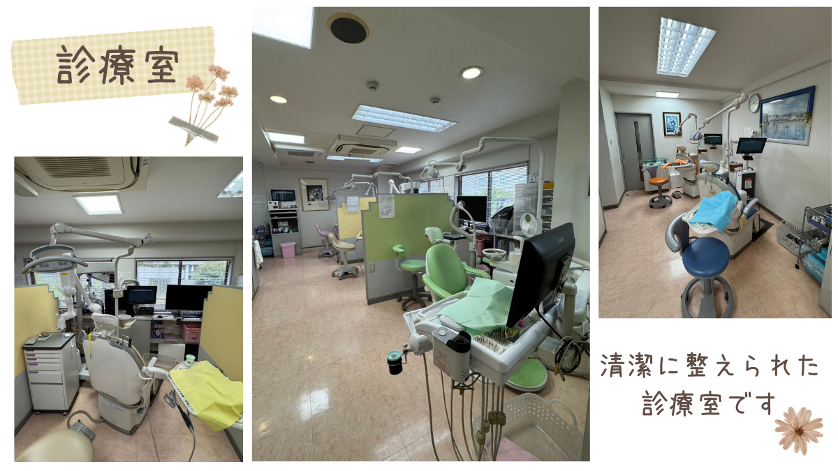 かつらぎ歯科医院(歯科助手の求人)の写真3枚目: