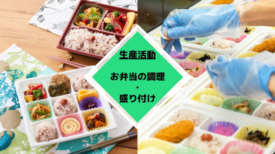 就労支援A型つむぎ（サービス管理責任者の求人）の写真3枚目：