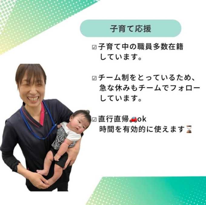 あゆみ訪問看護ステーション　祇園サテライト（看護師/准看護師の求人）の写真2枚目：
