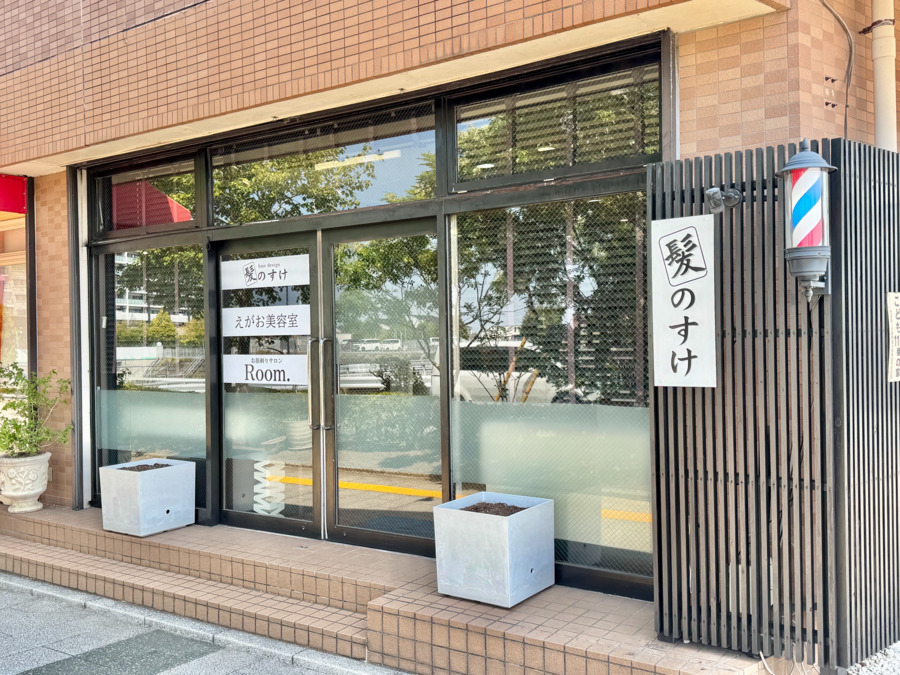 髪のすけ　ちはら台店（理容師の求人）の写真4枚目：