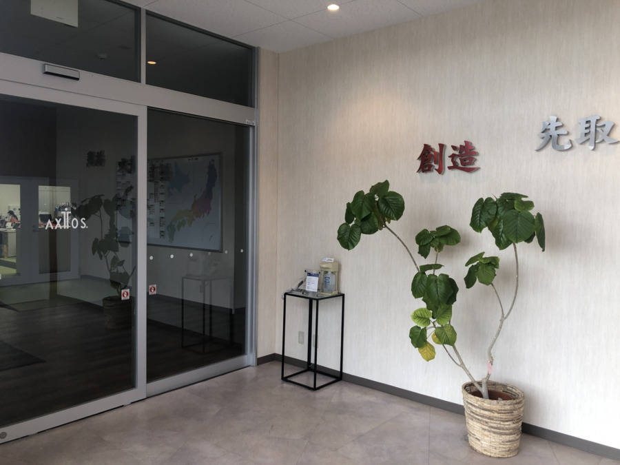 株式会社アクトス　本部（管理栄養士/栄養士の求人）の写真7枚目：