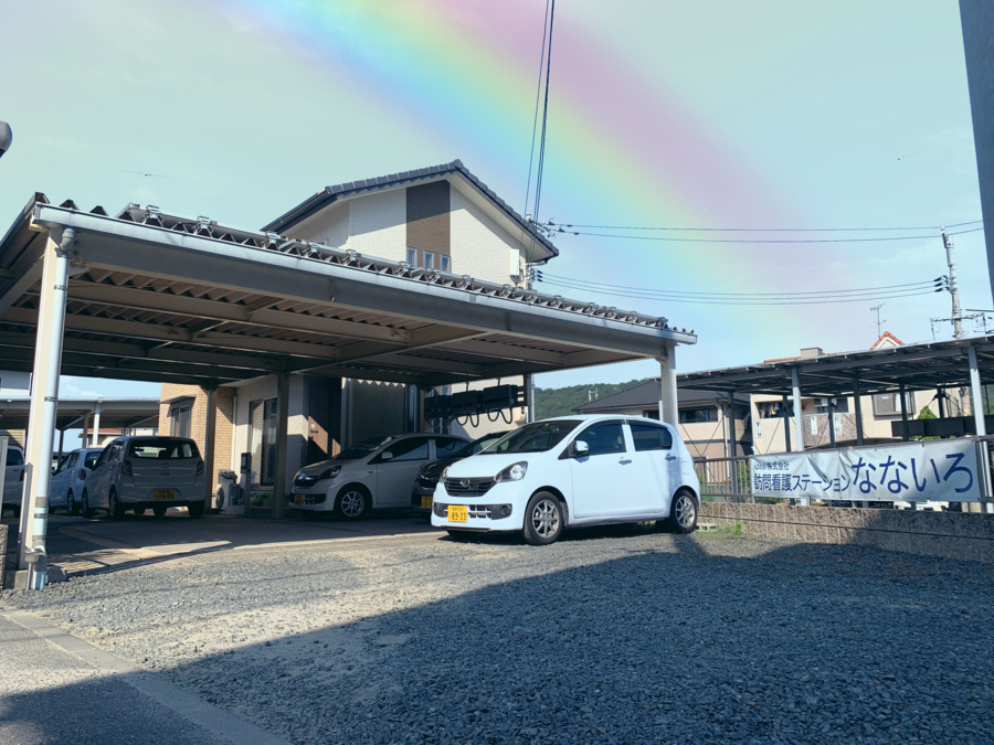 訪問看護ステーションなないろの写真2枚目：