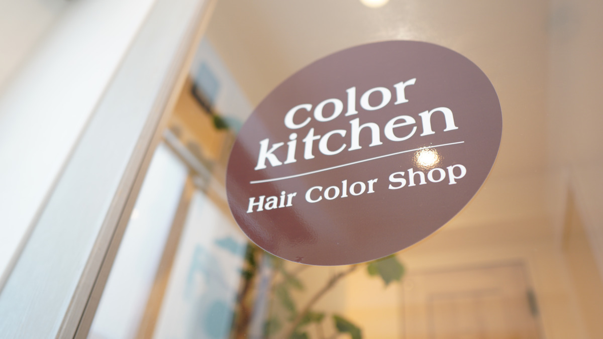 color kitchen 三軒茶屋店の写真11枚目：