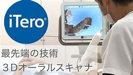 いけがみ小児歯科（歯科医師の求人）の写真6枚目：口腔内スキャナーを導入し、
マウスピース矯正にも力を入れて行きます