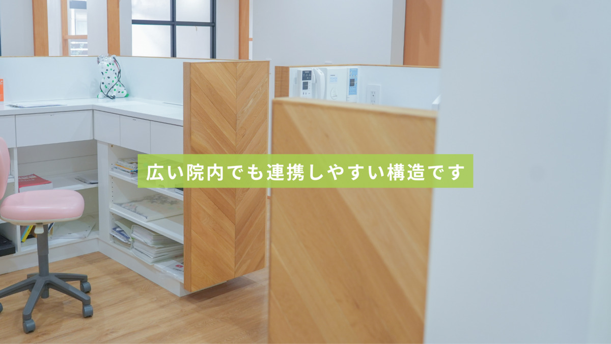 医療法人社団笑空会　はぐみの杜デンタルクリニック（歯科医師の求人）の写真22枚目：
