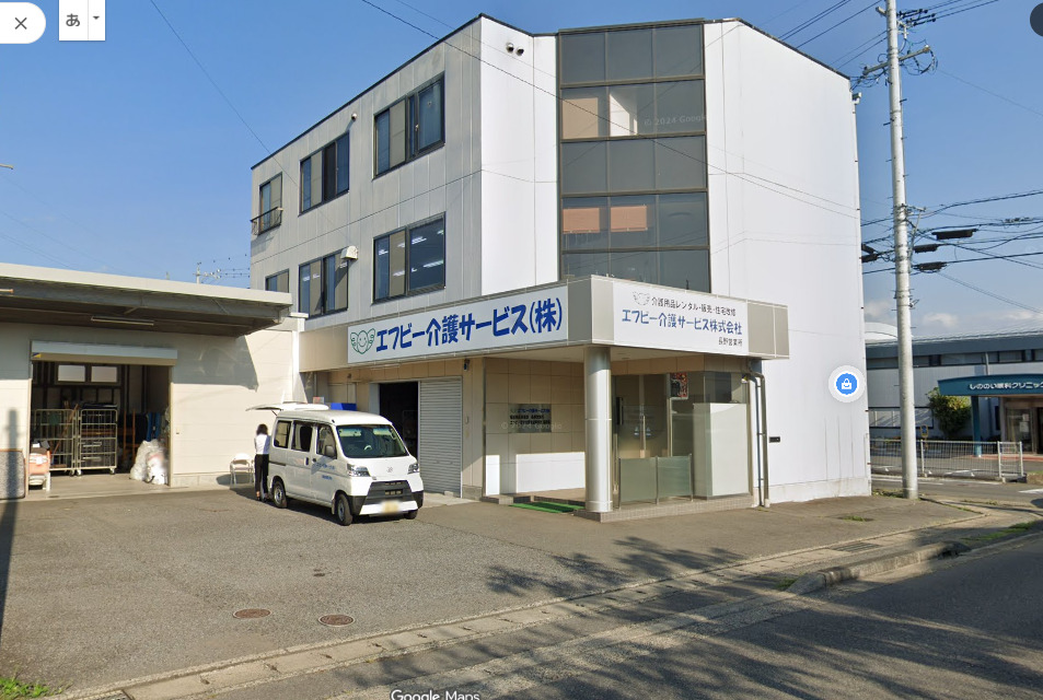 エフビー介護サービス株式会社 長野営業所の写真1枚目：