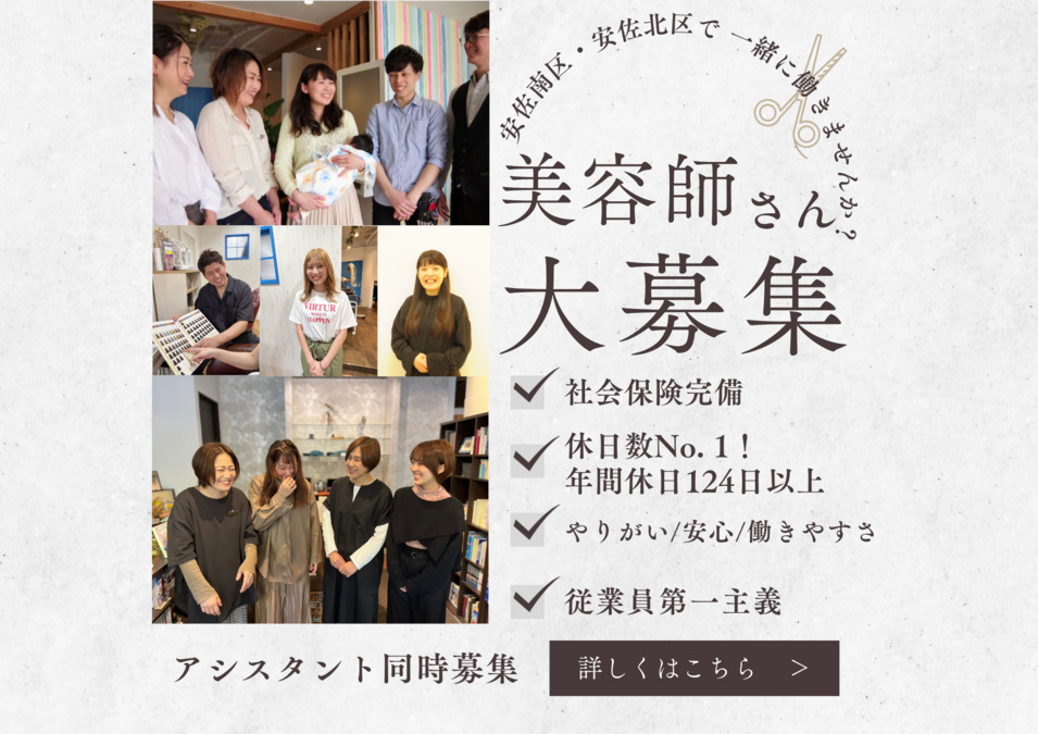 ヘアーサロン KIFUJINの写真