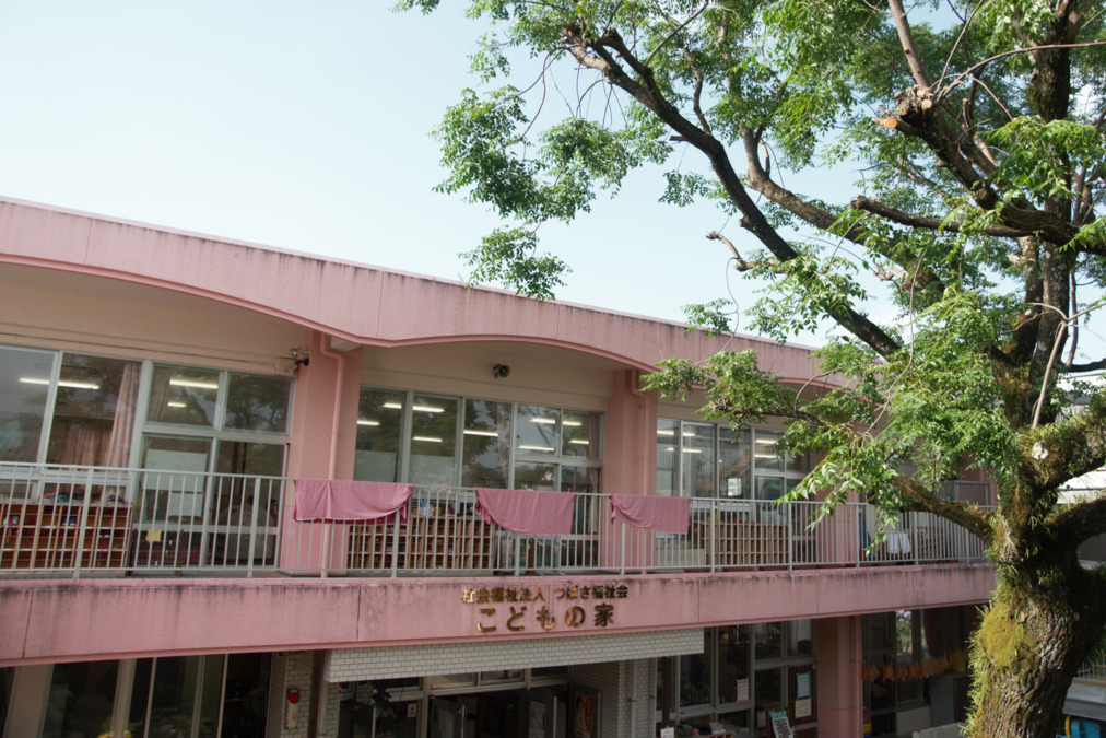 幼保連携型認定こども園　こどもの家の写真2枚目：