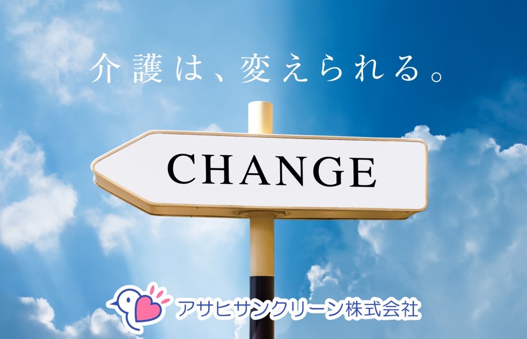 仕事イメージ