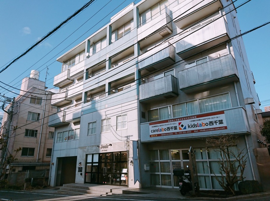 デイサービスcarelabo西千葉の写真2枚目：