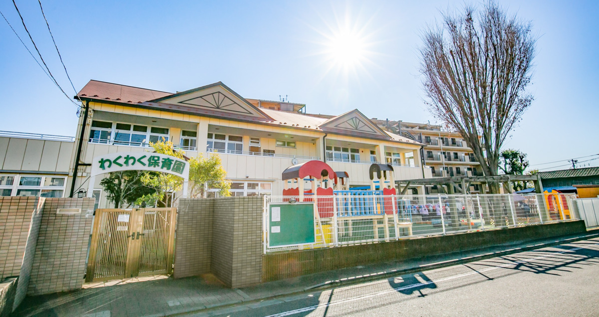 まなびの森　わくわく保育園の写真
