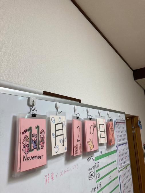 こだまのいえ高畑の写真4枚目：