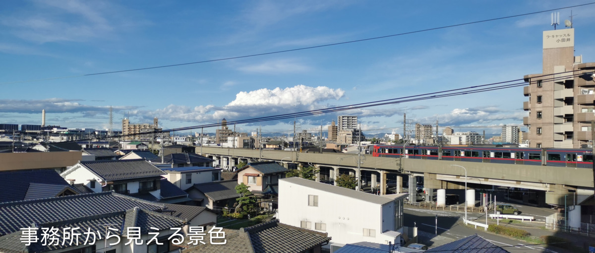まんまることば　訪問介護【2025年10月オープン予定】の写真4枚目：
