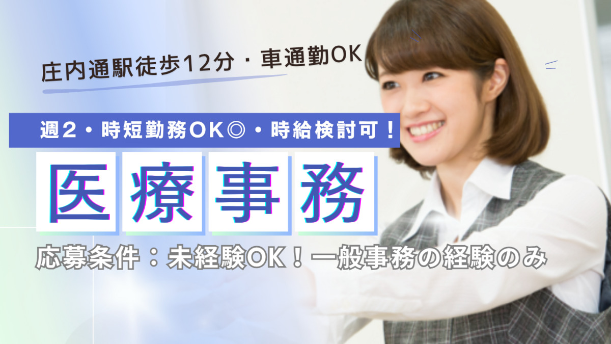 吉田クリニック名西の写真