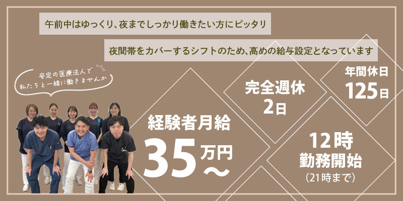医療法人社団開成会 さくら歯科医院の写真