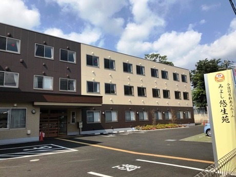 介護付き有料老人ホーム みよし悠生苑の写真: