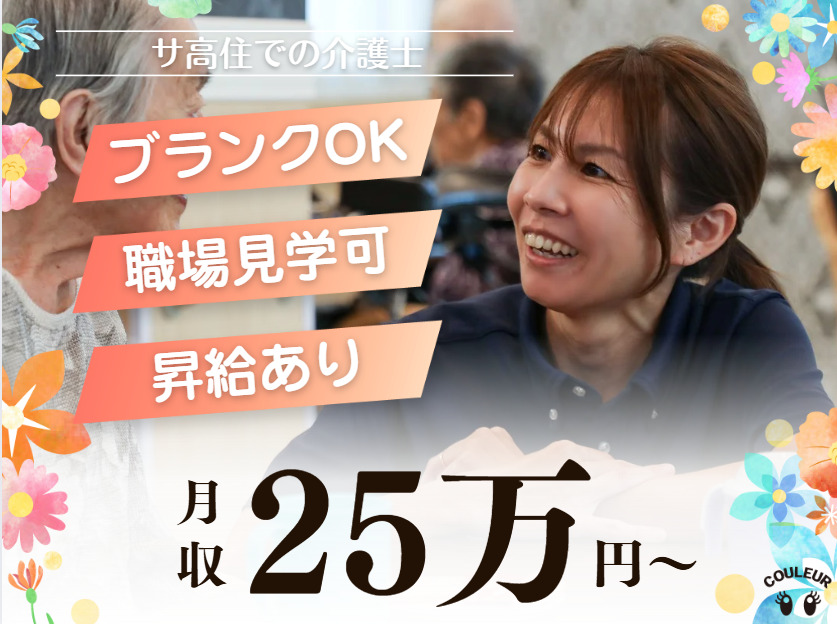 クルール大垣昼飯の写真