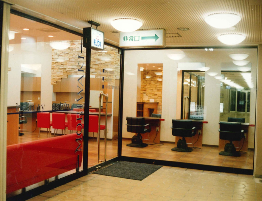 ビューティサロンモリワキ 東寝屋川店の写真