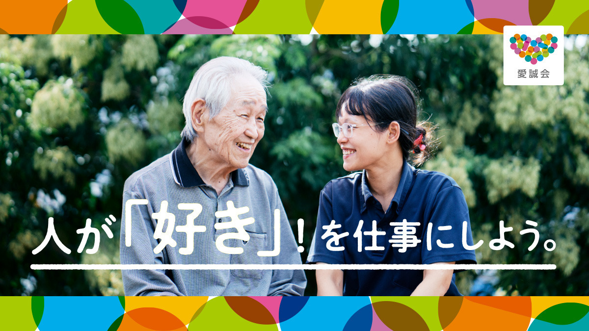 はなまるホーム前野町の写真