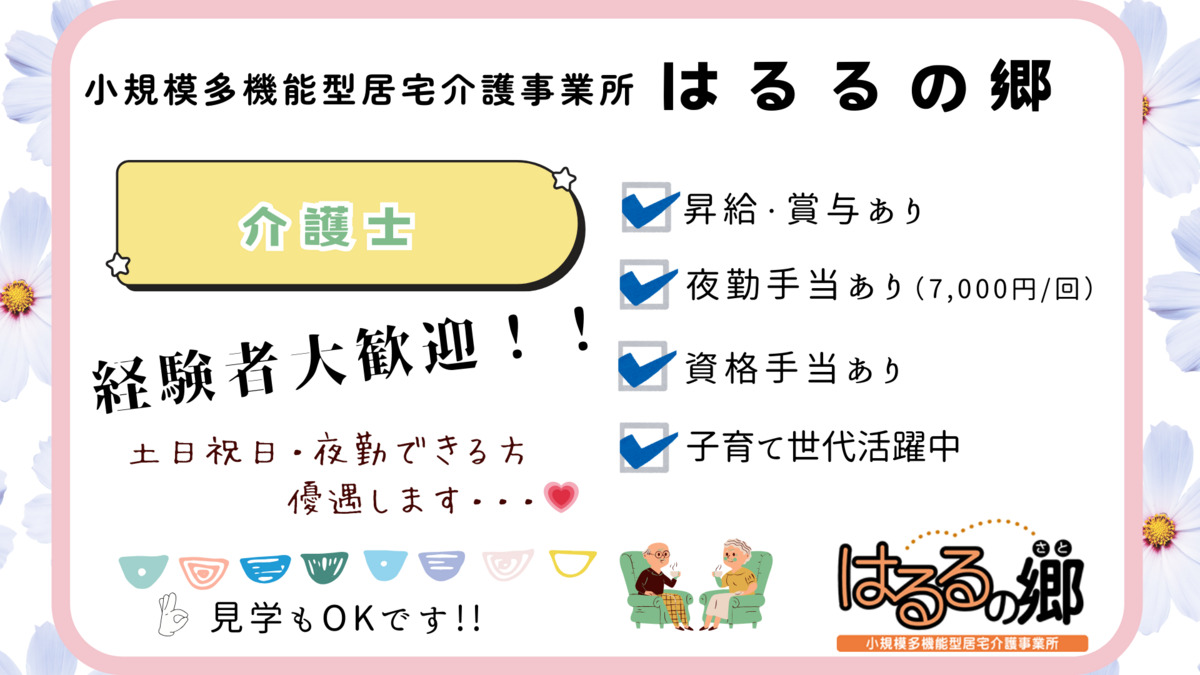 はるる☆プロフ専用ページ （はるるん様専用出品）