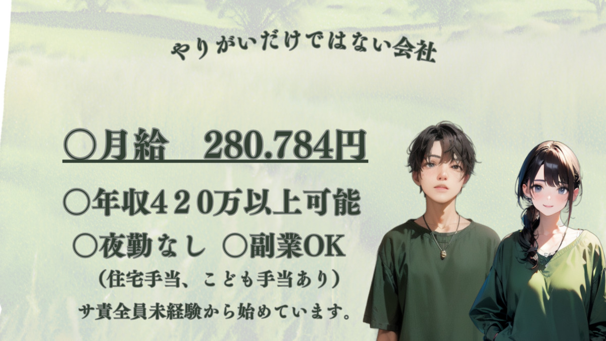 ヘルパーステーションみやこ宇治の写真