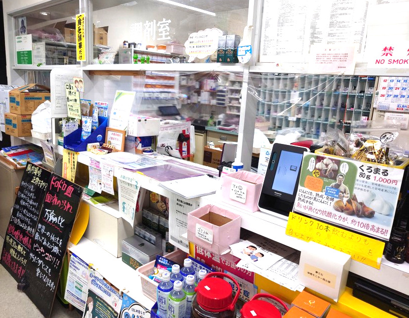 光永薬局畝刈店（薬剤師の求人）の写真3枚目：調剤だけでなくOTC、健康食品なども販売致しております