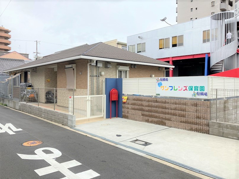 野江サンフレンズ保育園（保育補助の求人）の写真2枚目：