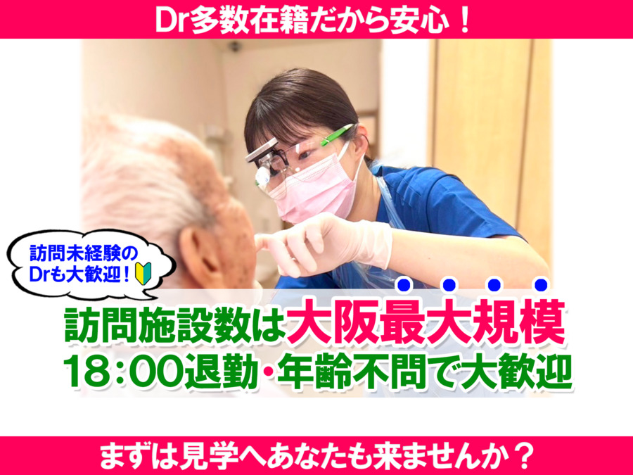 れんげクリニックの写真