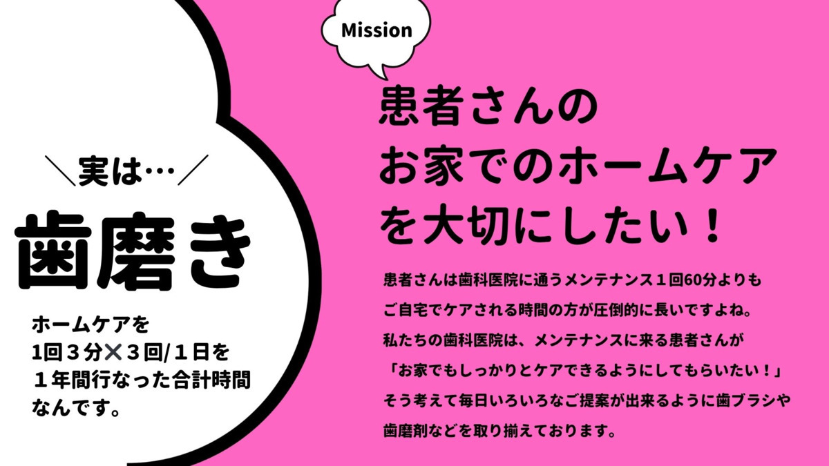 医療法人　賢友会　Y's DENTAL CLINIC（歯科衛生士の求人）の写真3枚目：