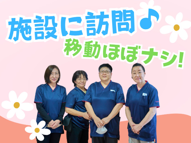 みずほケア茂原ステーションの写真
