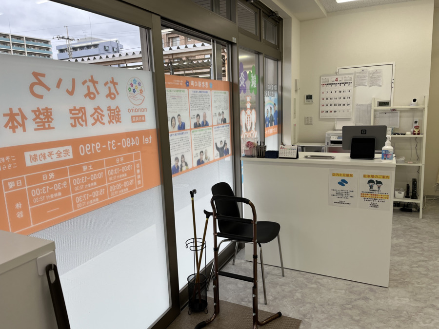 なないろ鍼灸整体院　【七里院】　【2026年01月05日オープン予定】（柔道整復師の求人）の写真15枚目：