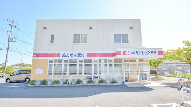 ココカラファイン薬局春日台店の写真
