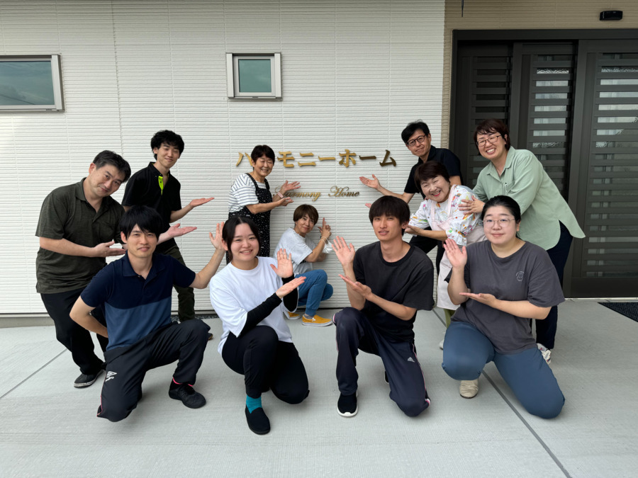 ハーモニーホーム(生活支援員の求人)の写真: