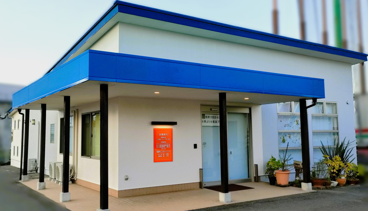善導寺こどもクリニックの写真