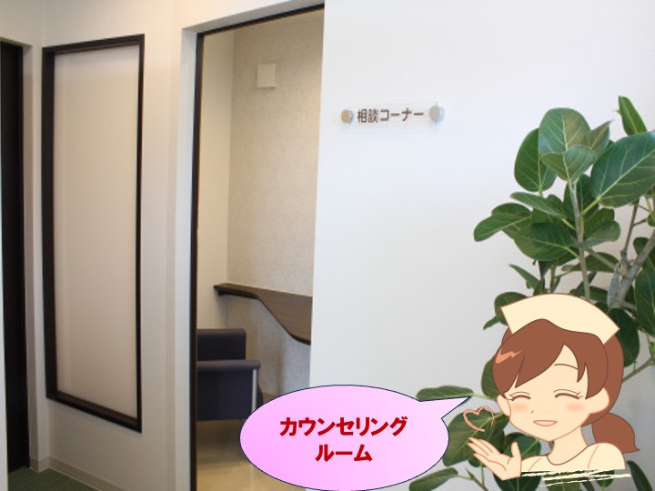 ゆうデンタルケア（歯科衛生士の求人）の写真2枚目：