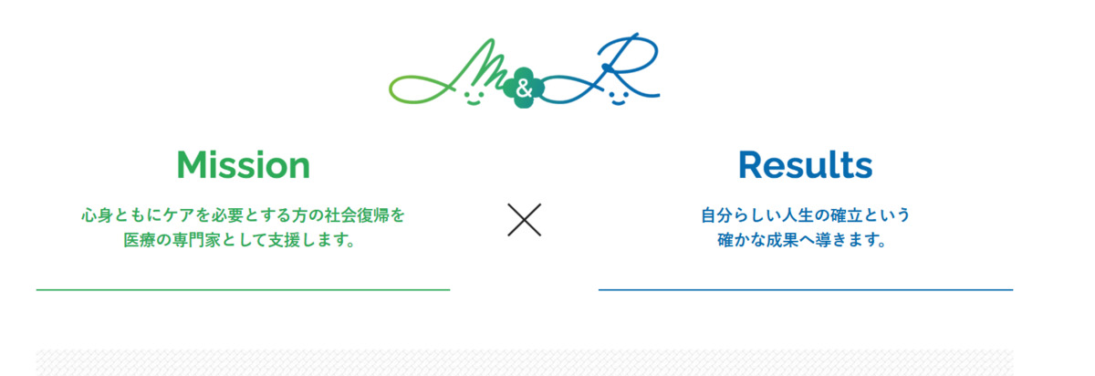 訪問看護ステーションあかね（仮称）【2025年冬オープン予定】（看護師/准看護師の求人）の写真4枚目：