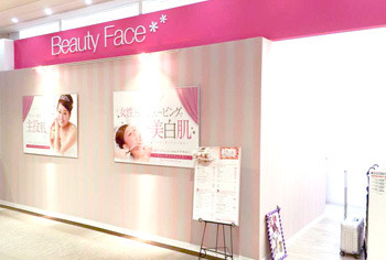 Beauty Face つかしん店(理容師の求人)の写真3枚目: